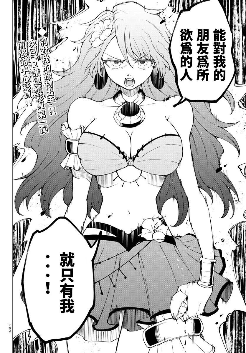 第 45 页