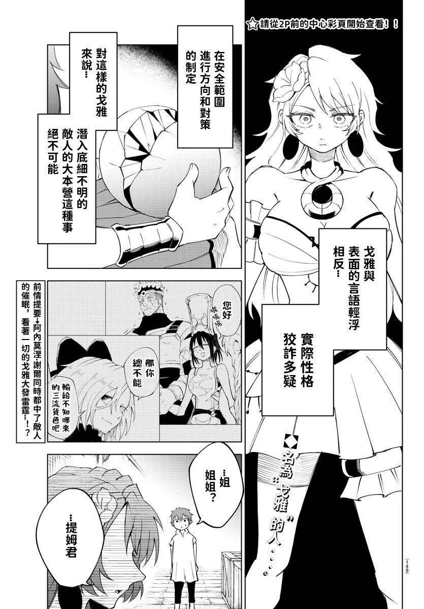 第 47 页