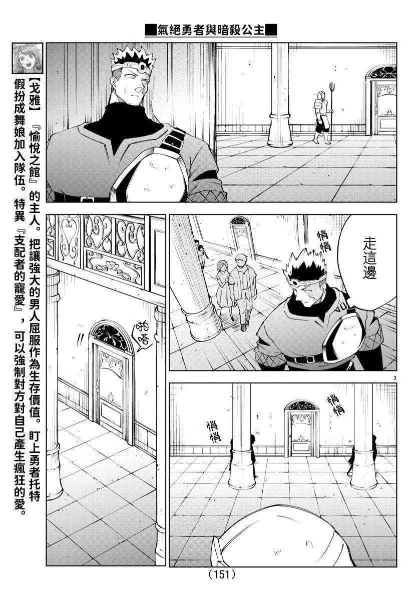 第 49 页