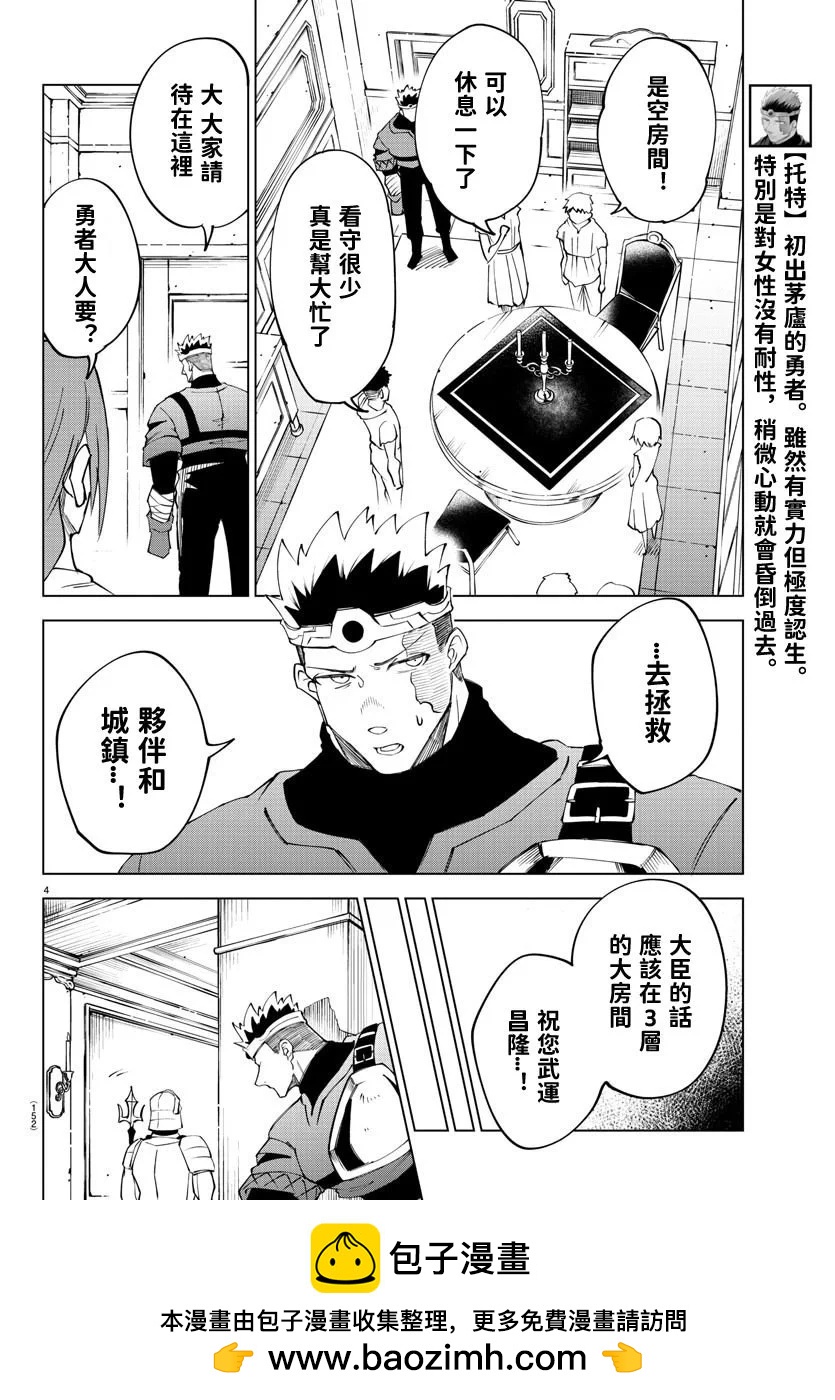 第 50 页