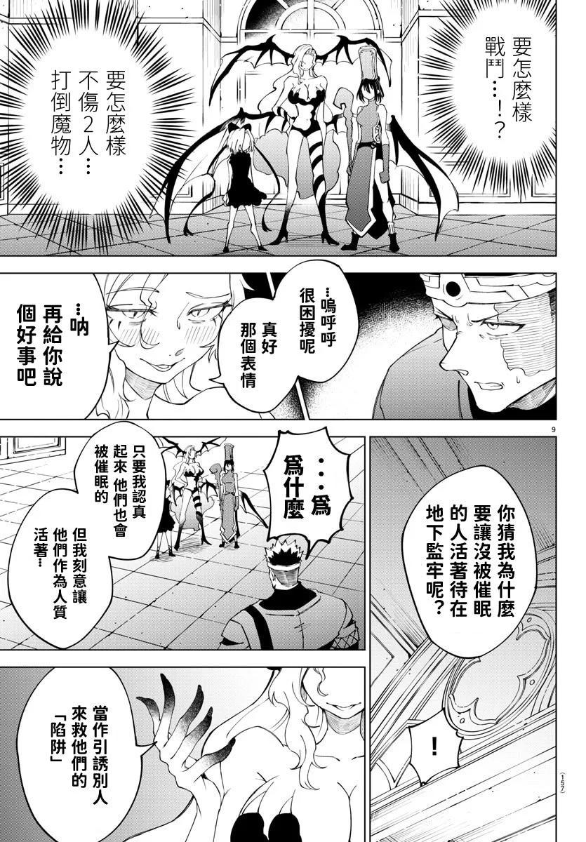 第 55 页