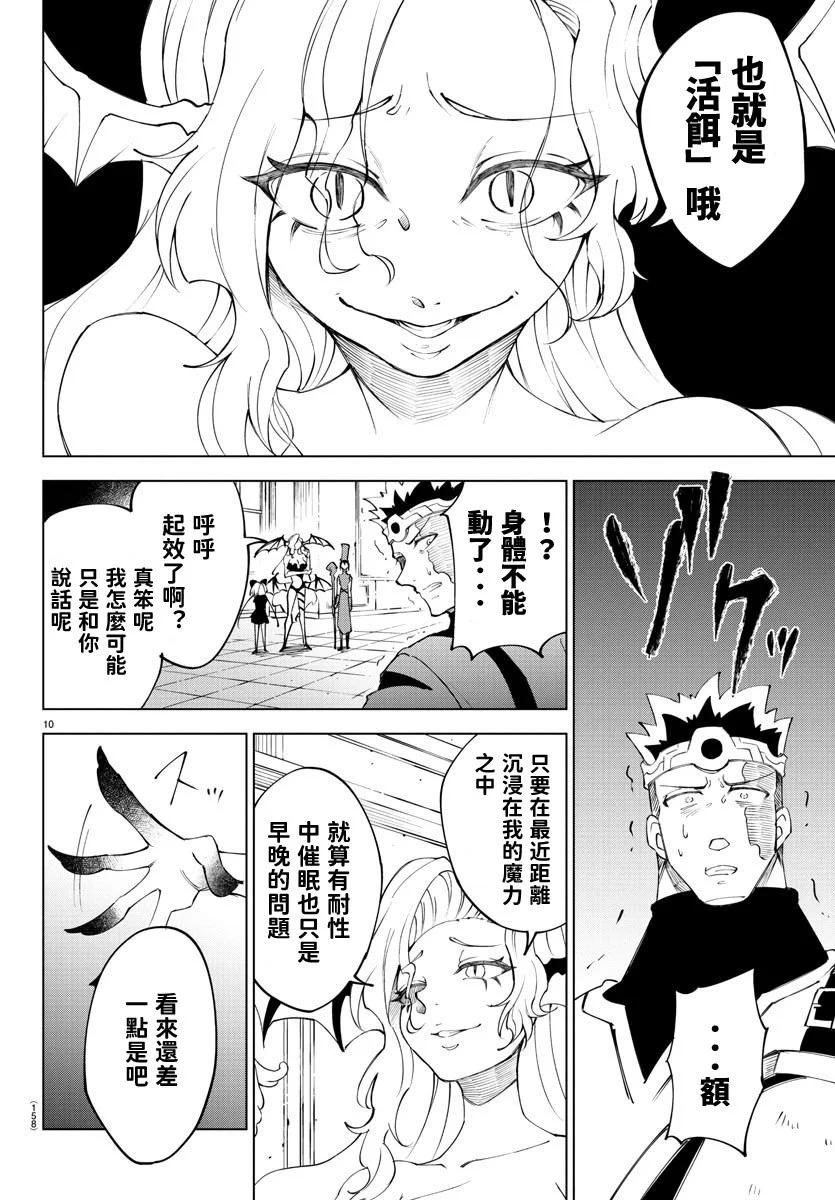 第 56 页