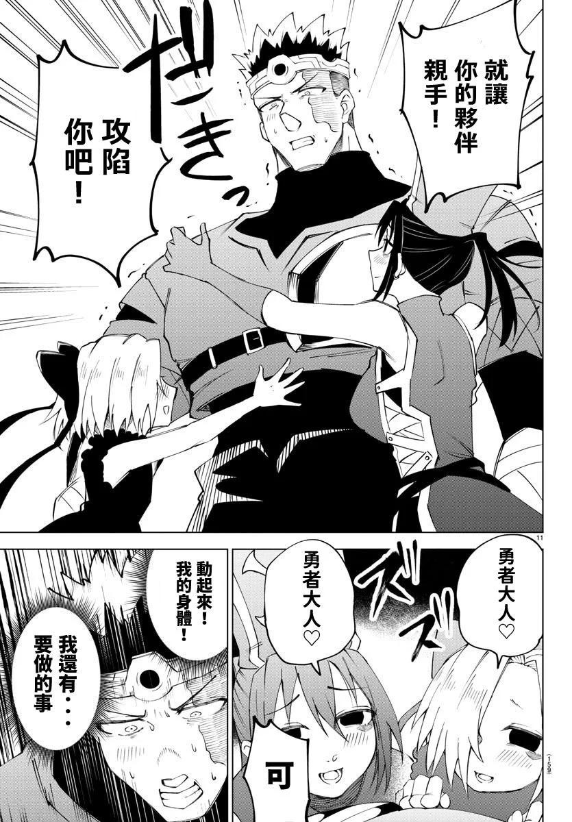 第 57 页