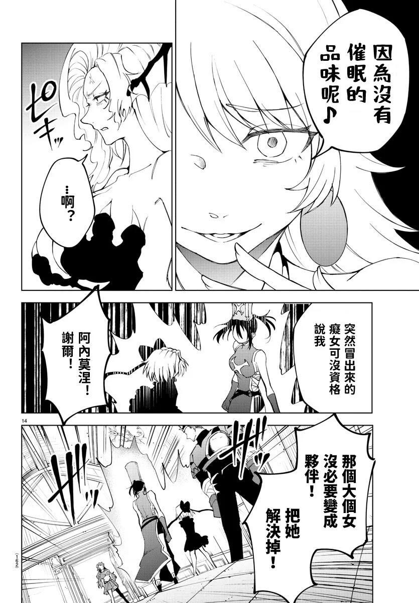 第 60 页