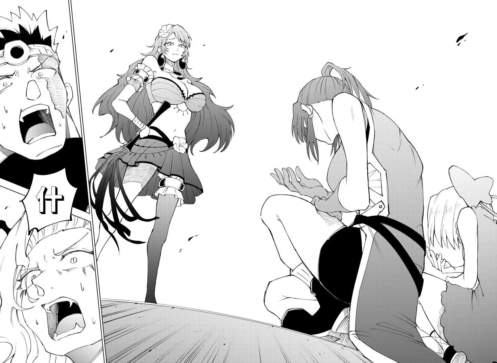 第 62 页
