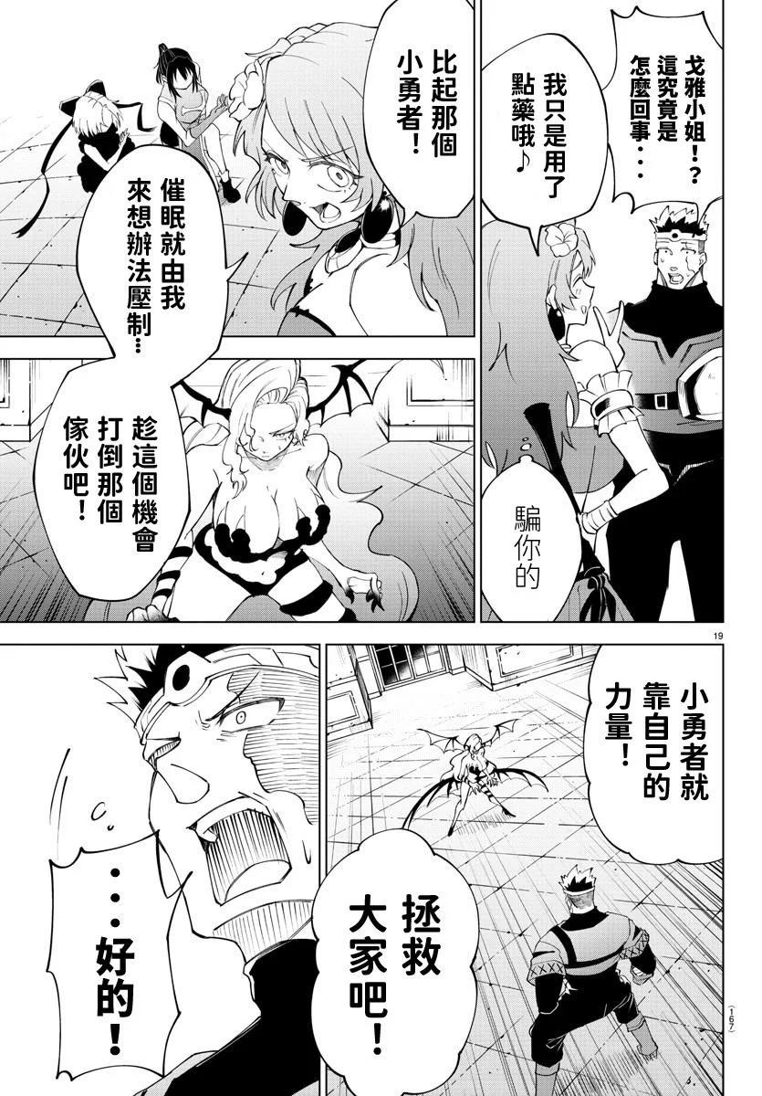 第 64 页