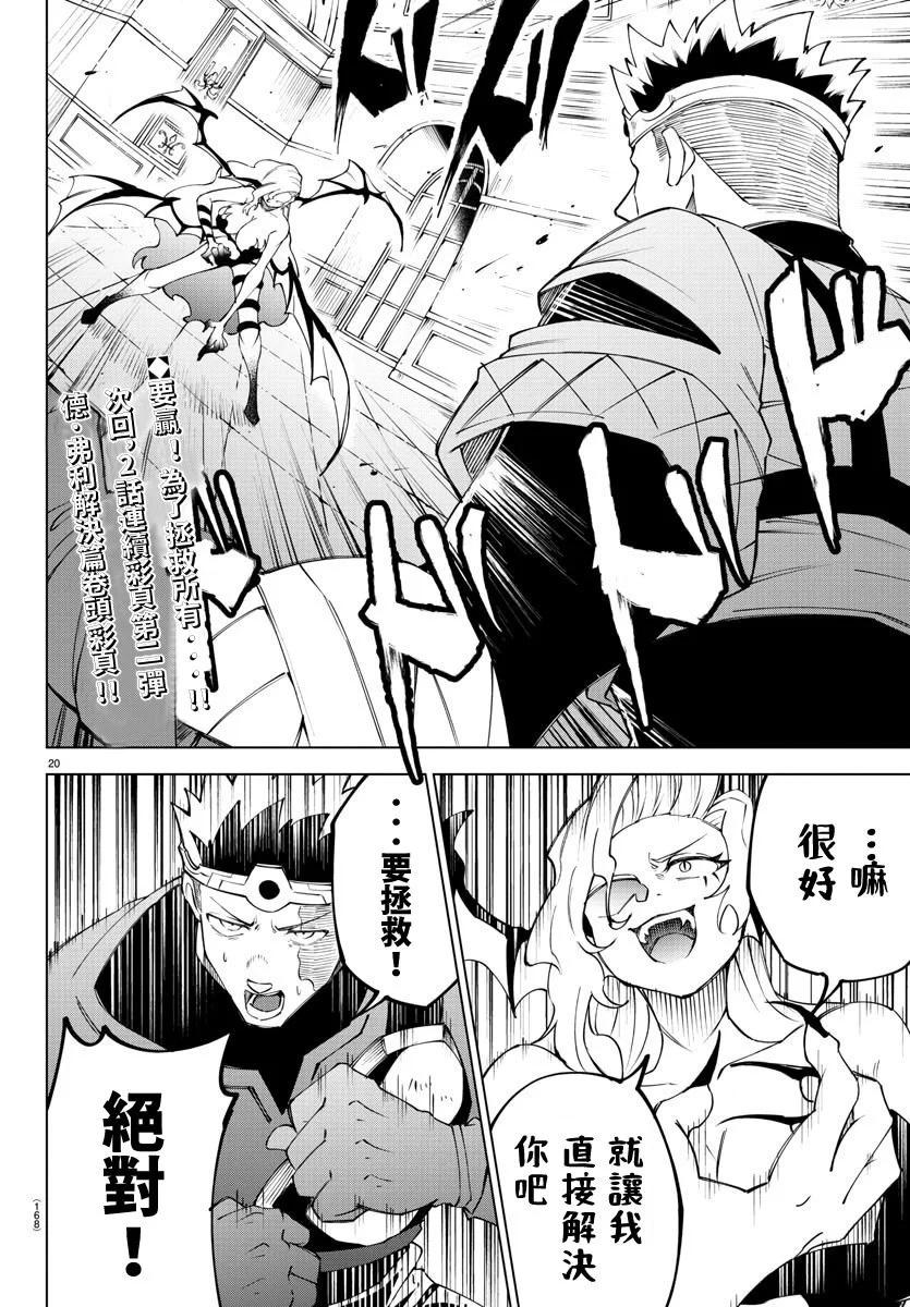 第 65 页