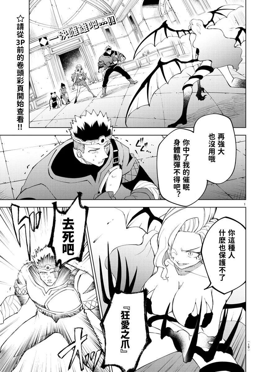 第 67 页