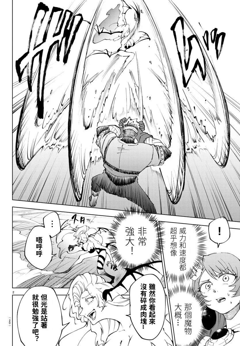 第 68 页