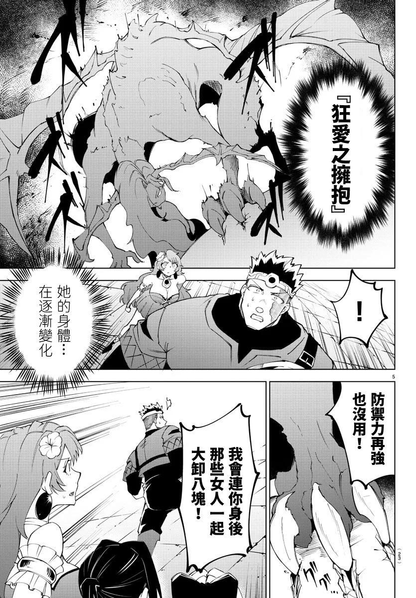 第 71 页