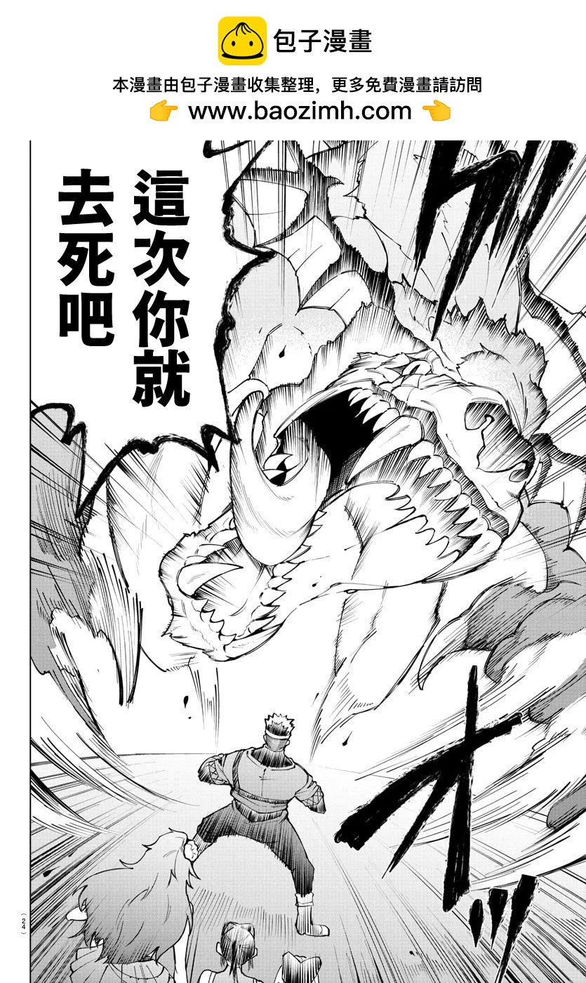 第 72 页