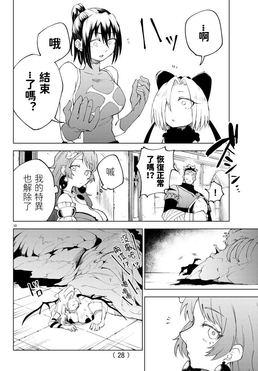 第 75 页