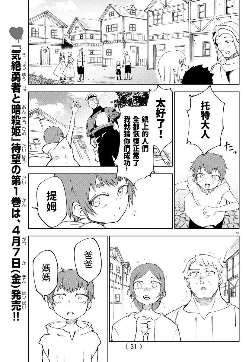 第 78 页