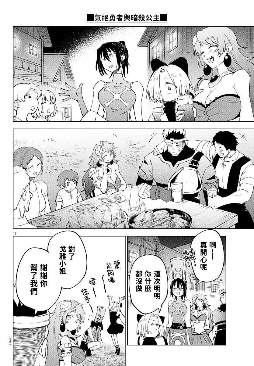 第 83 页