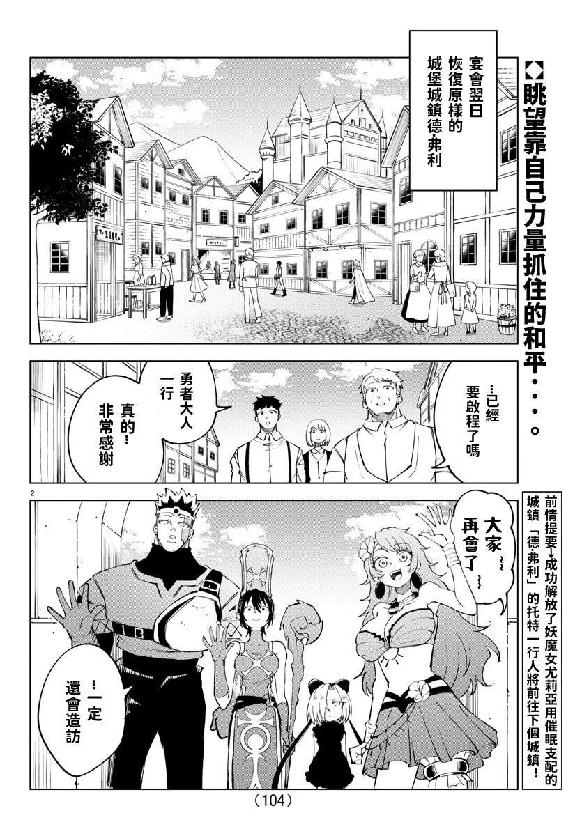 第 87 页