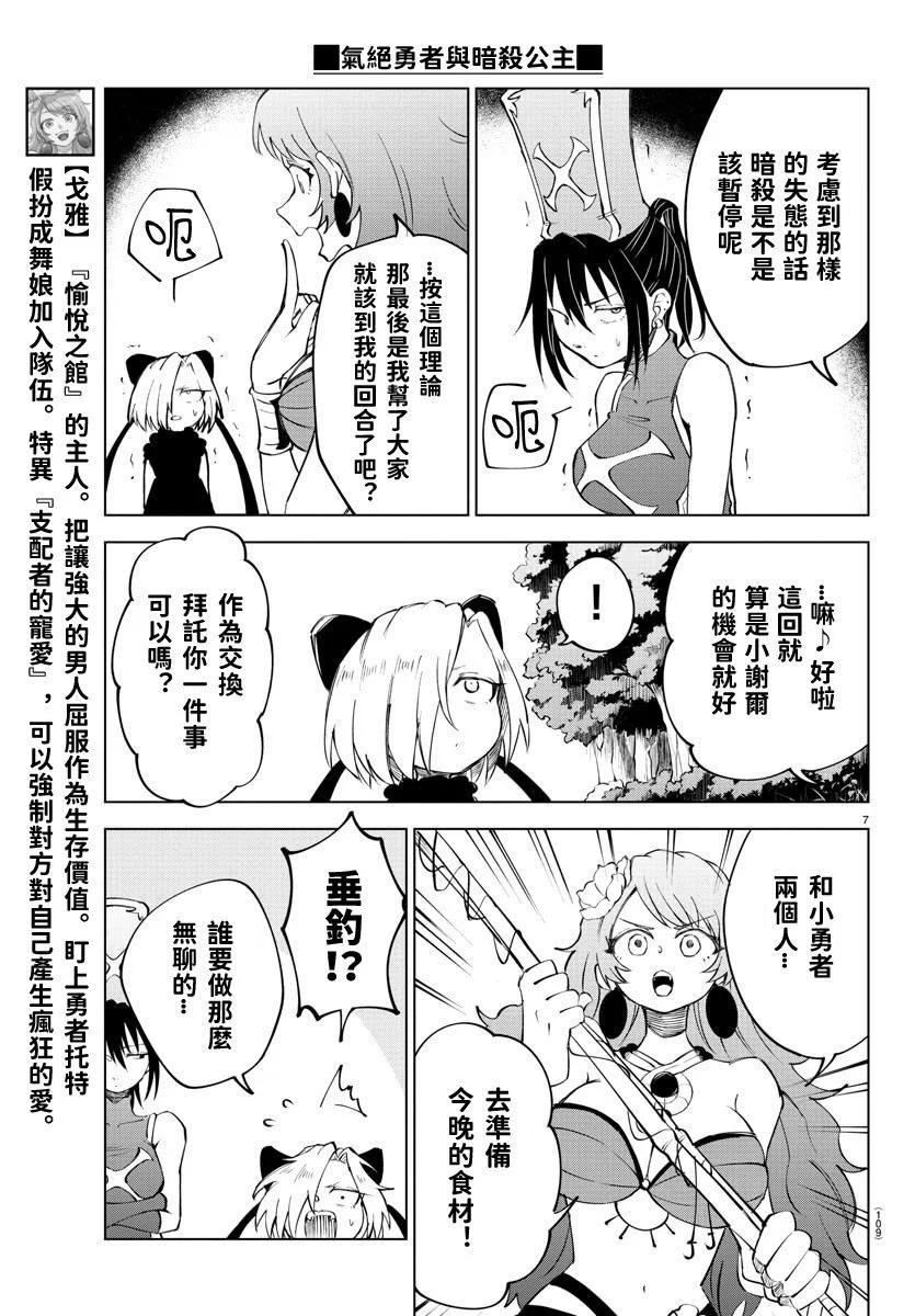 第 92 页