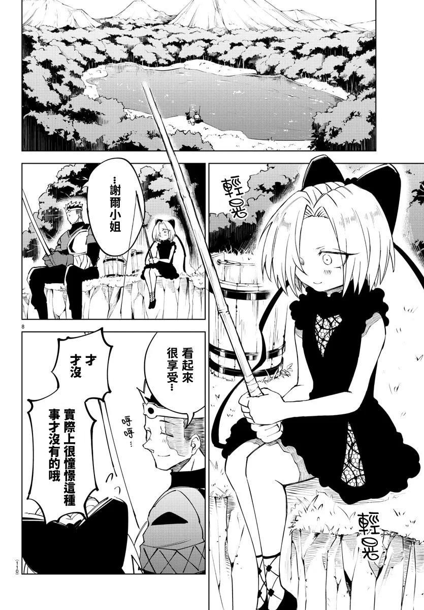 第 93 页