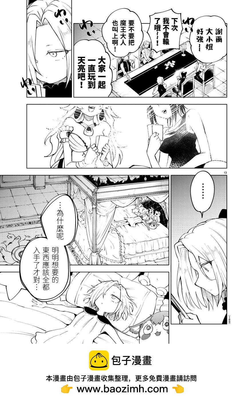 第 100 页