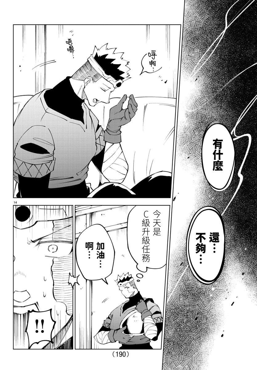 第 101 页