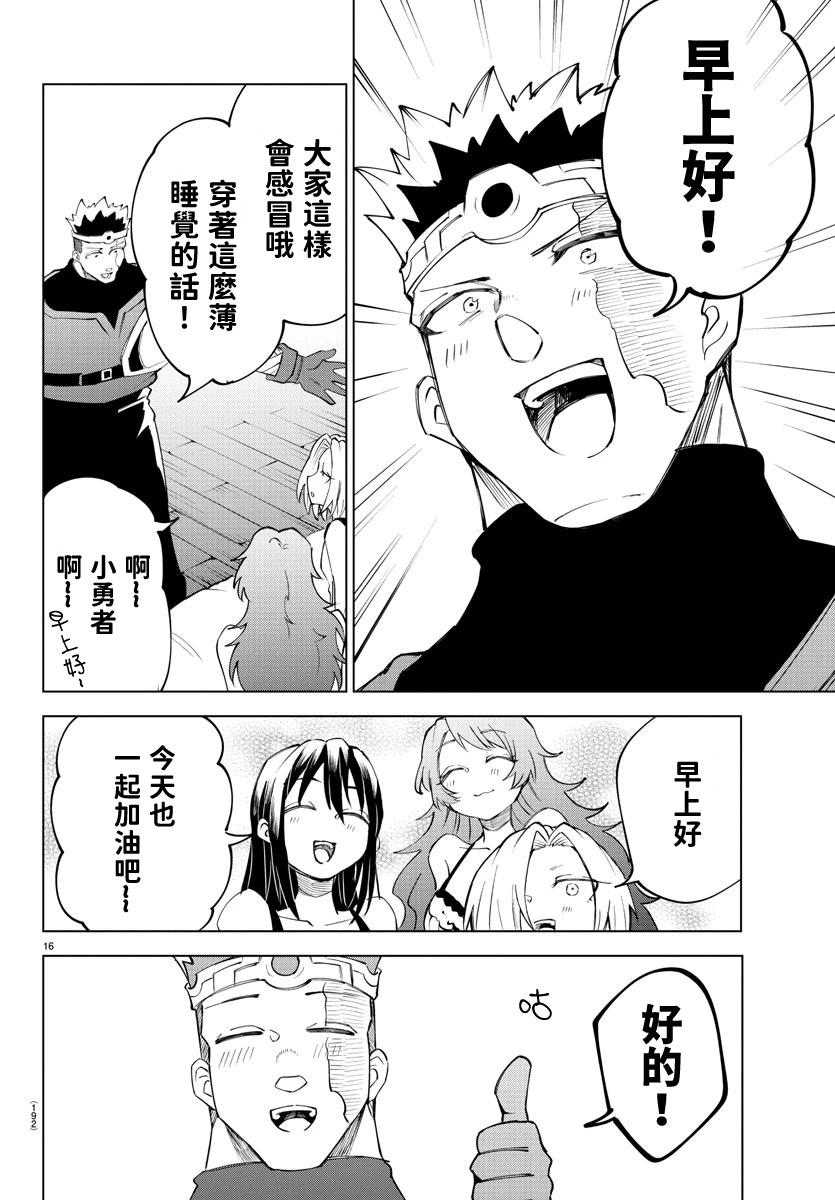第 103 页