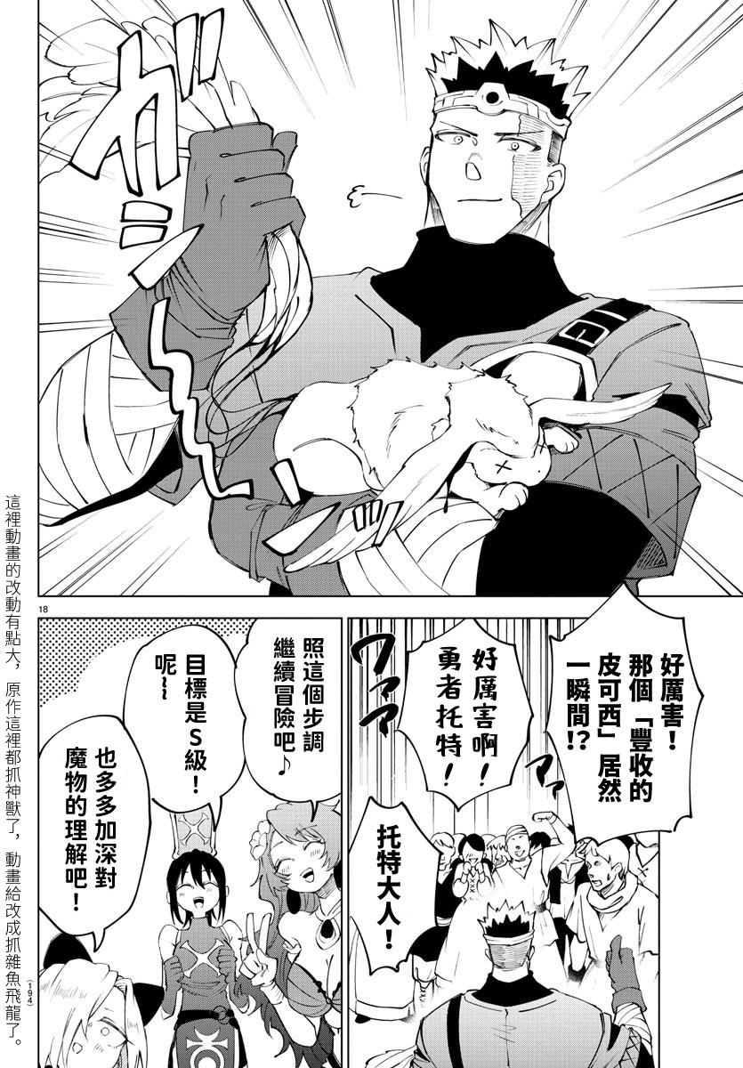 第 105 页