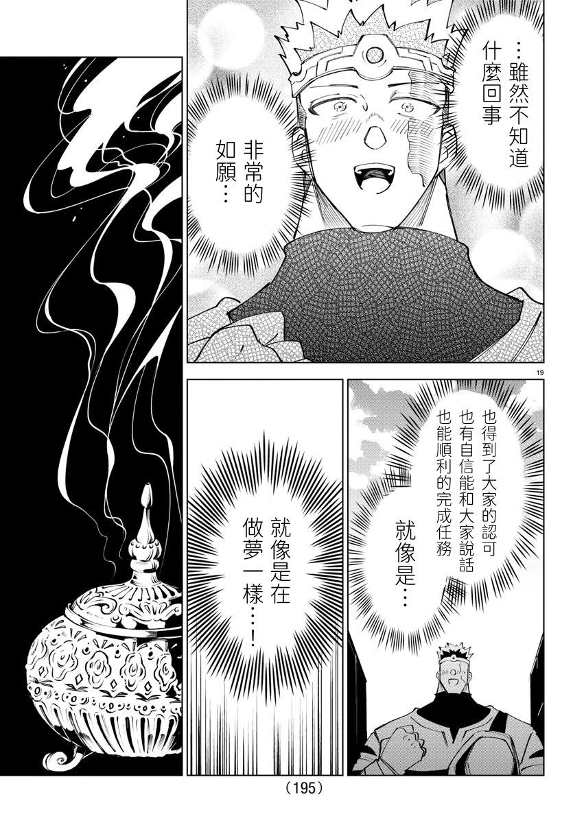 第 106 页
