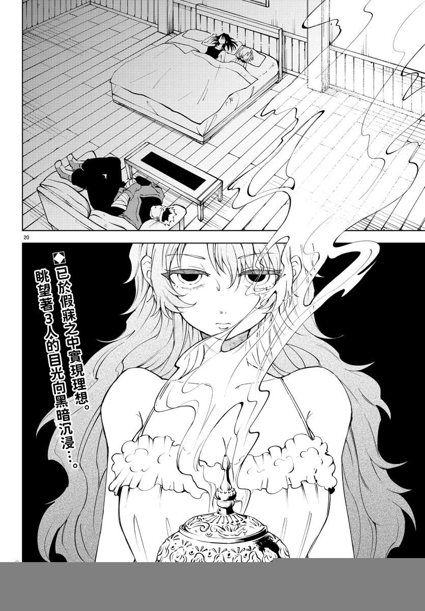 第 107 页