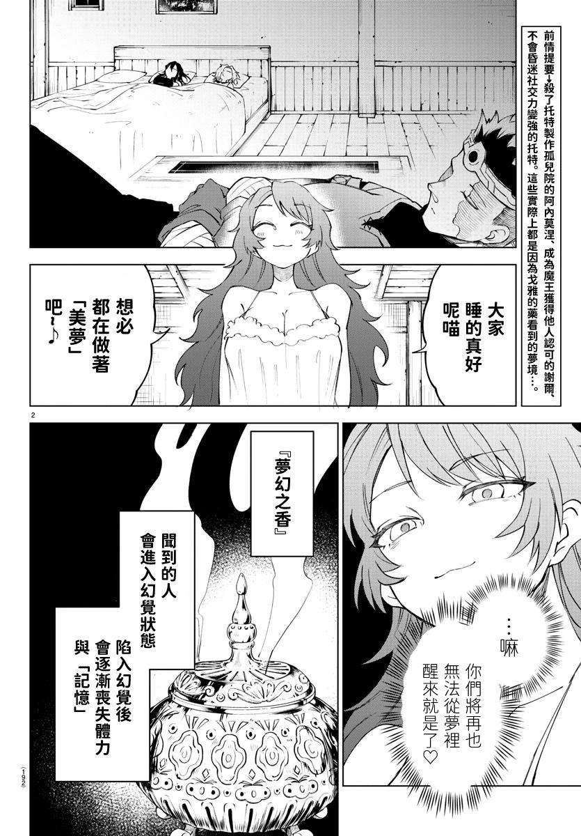 第 109 页