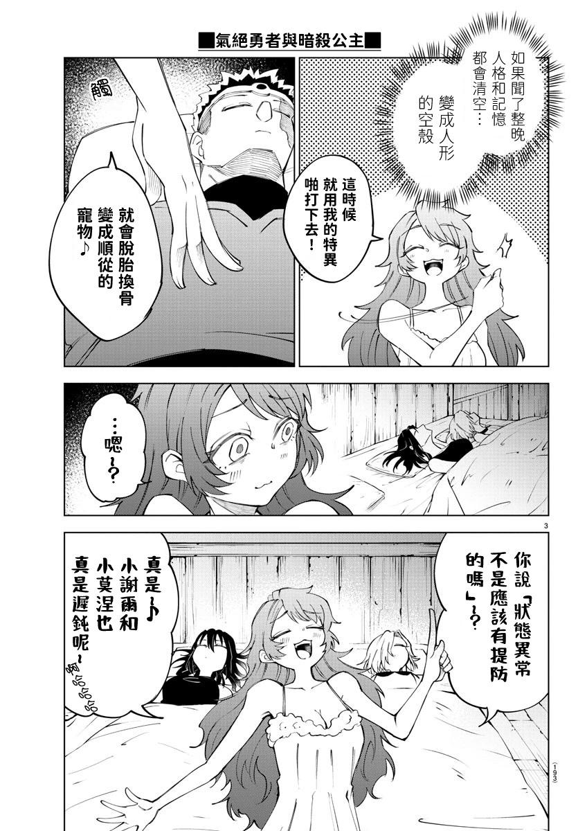 第 110 页