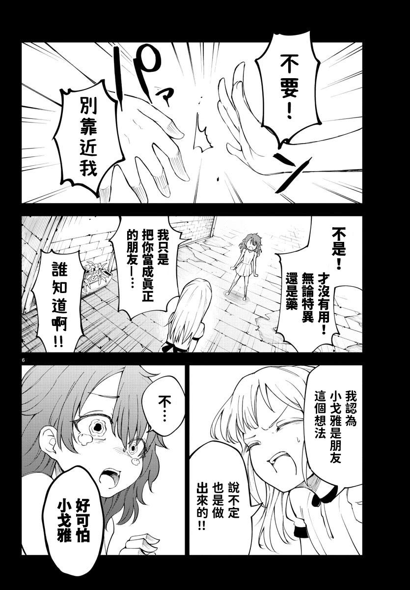 第 113 页