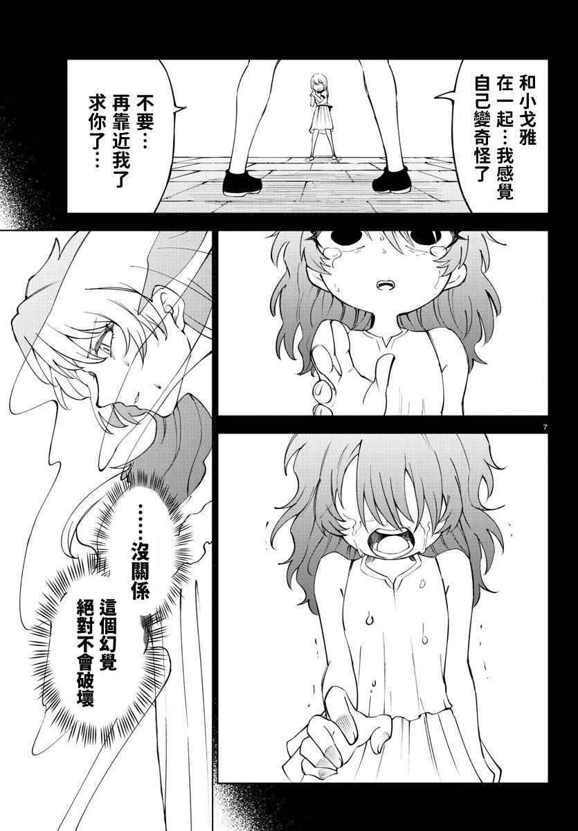 第 114 页