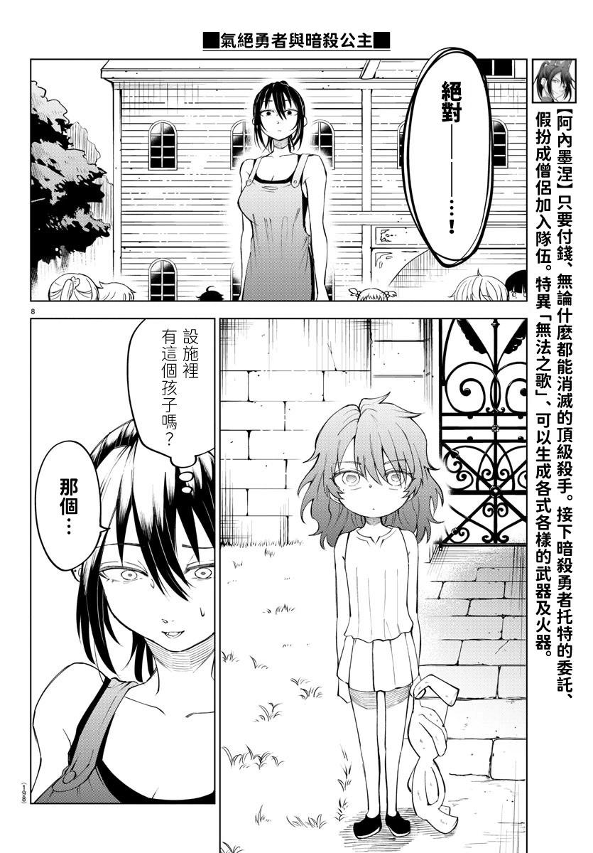 第 115 页