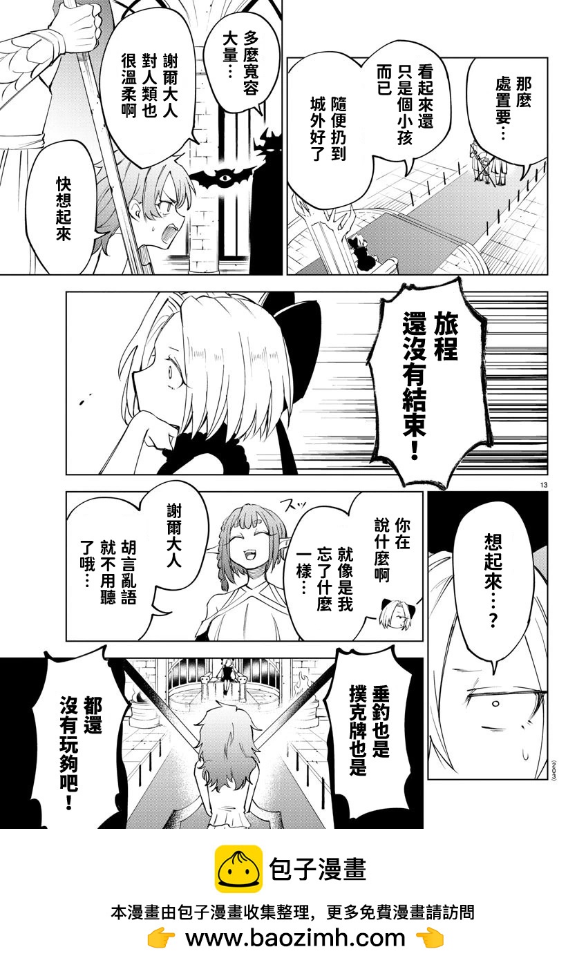 第 120 页