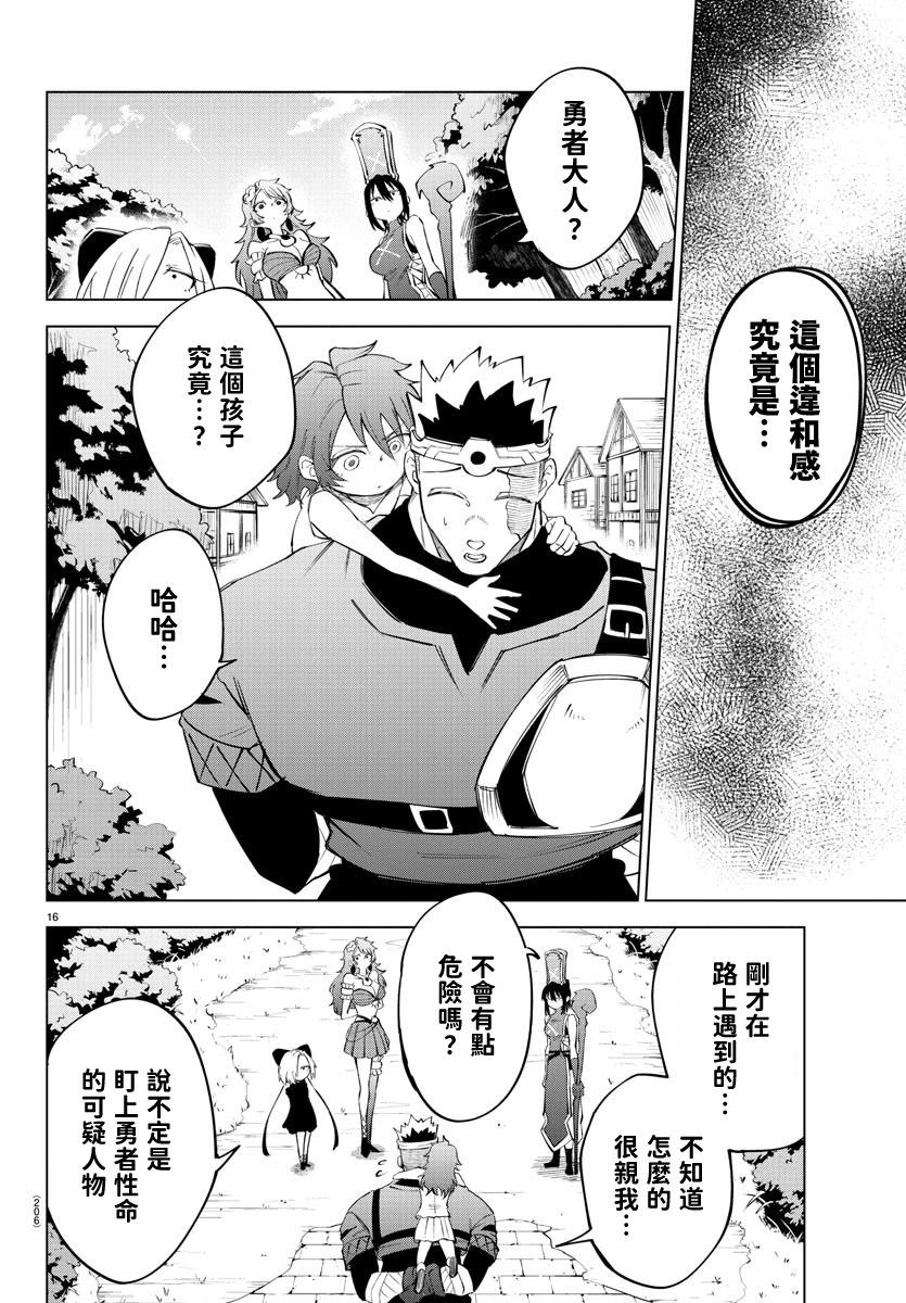 第 123 页