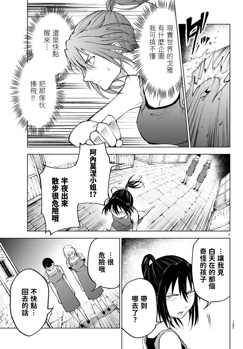 第 132 页