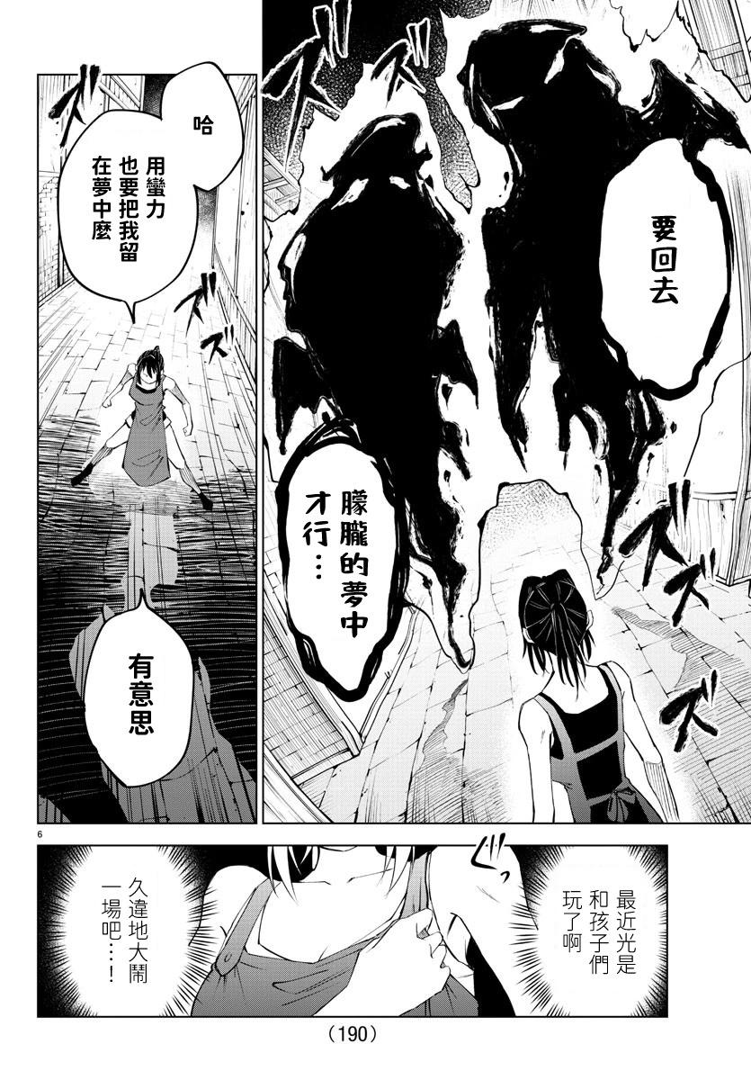 第 133 页