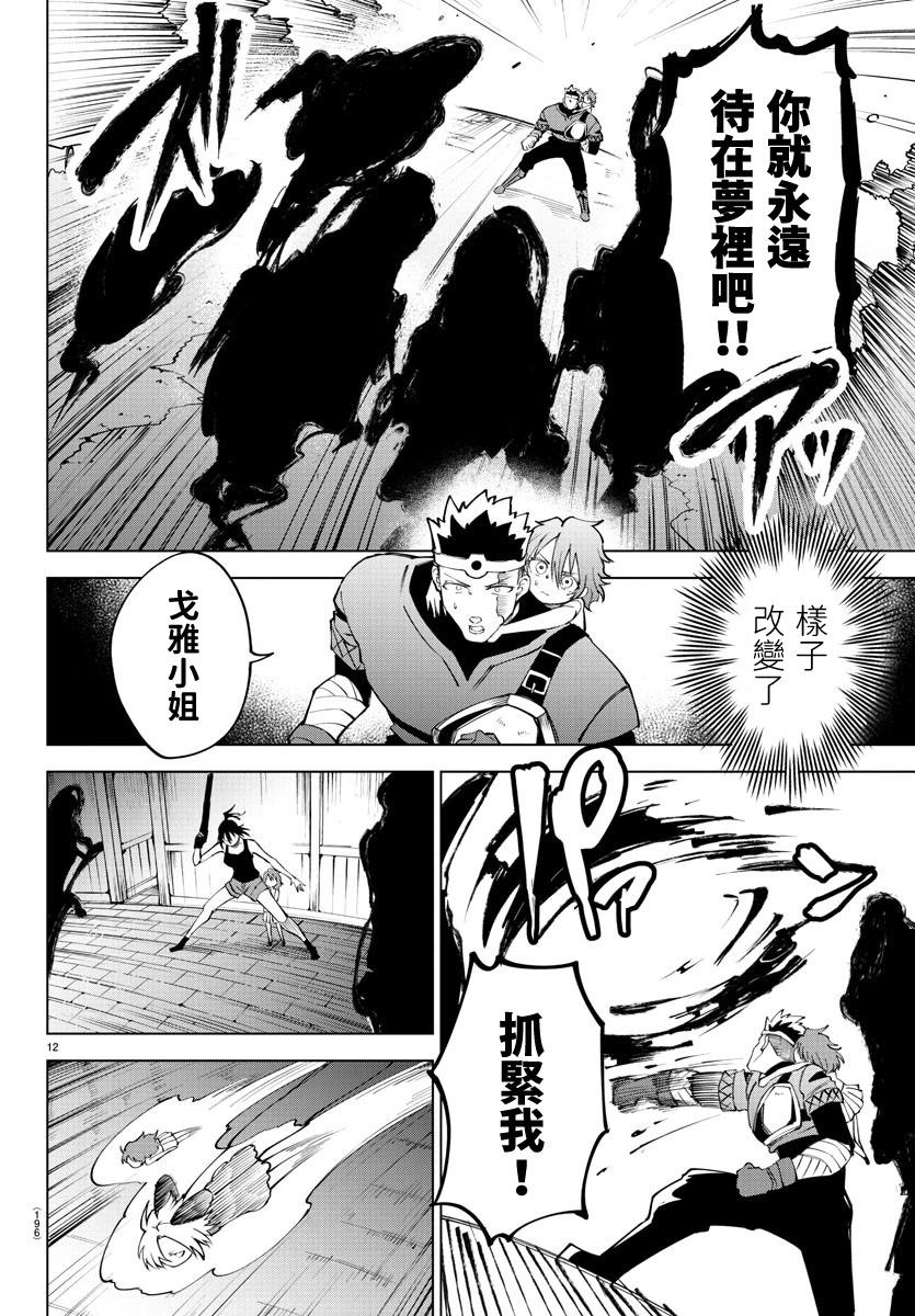 第 139 页