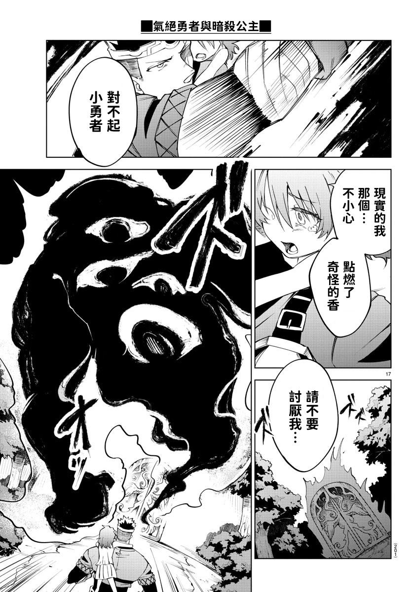 第 144 页