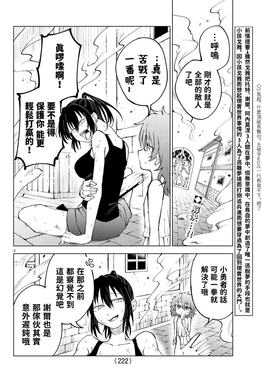 第 148 页