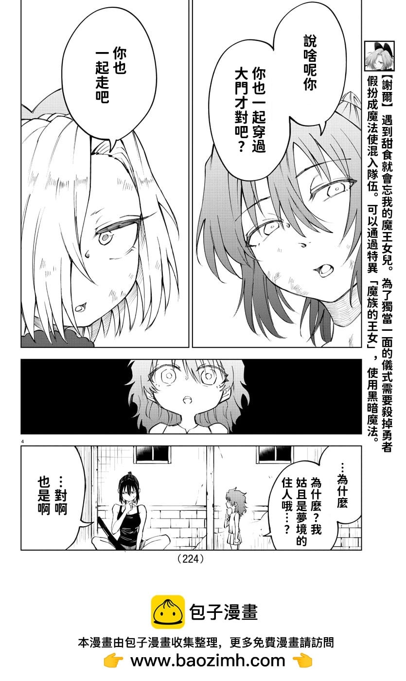 第 150 页