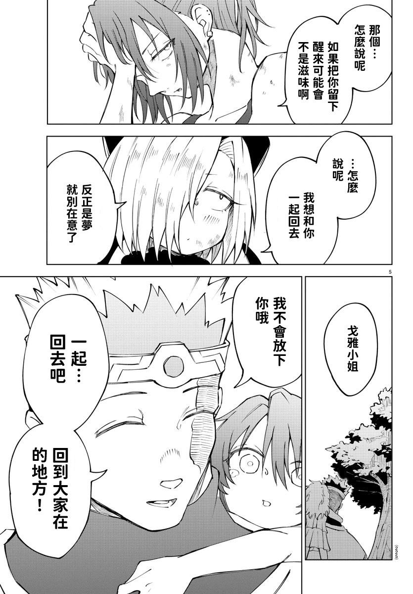 第 151 页