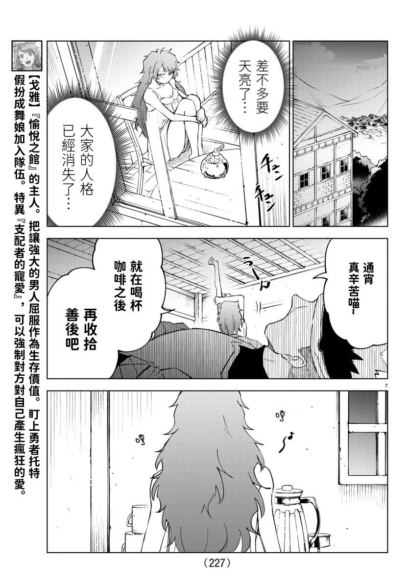 第 153 页
