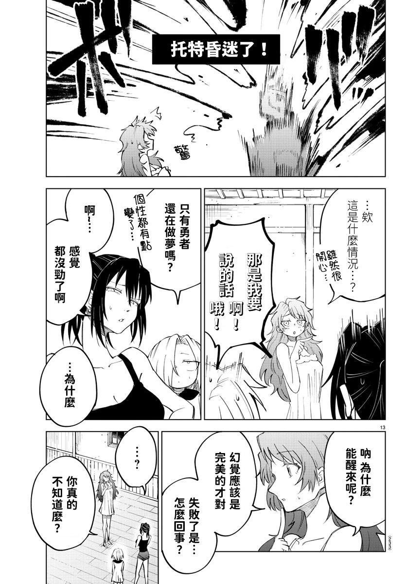第 158 页