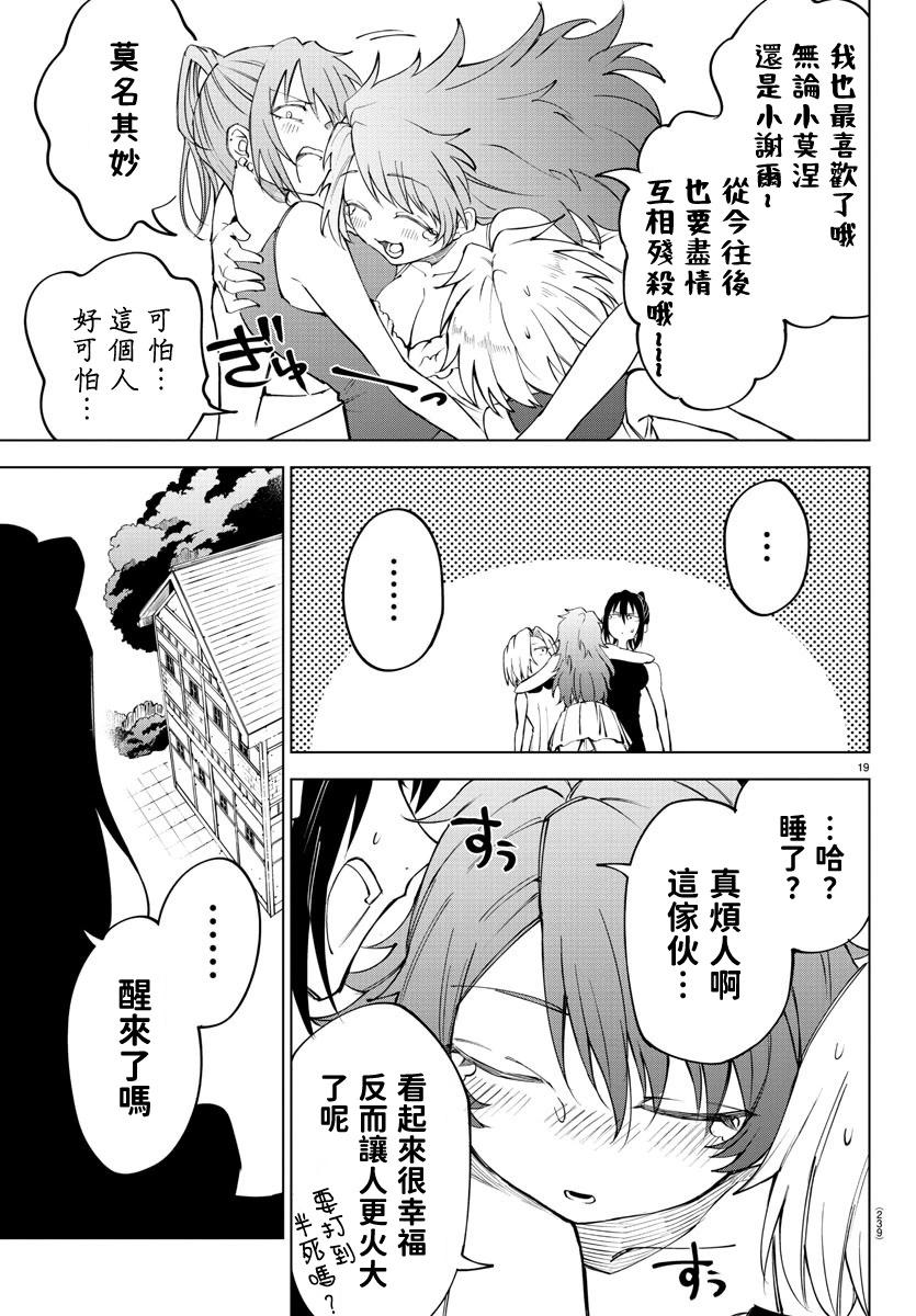 第 164 页