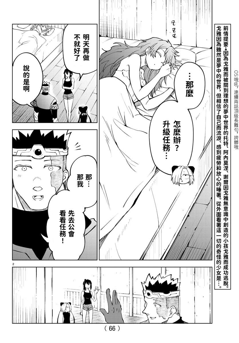 第 167 页