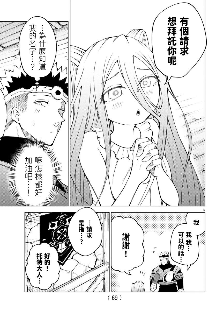 第 170 页