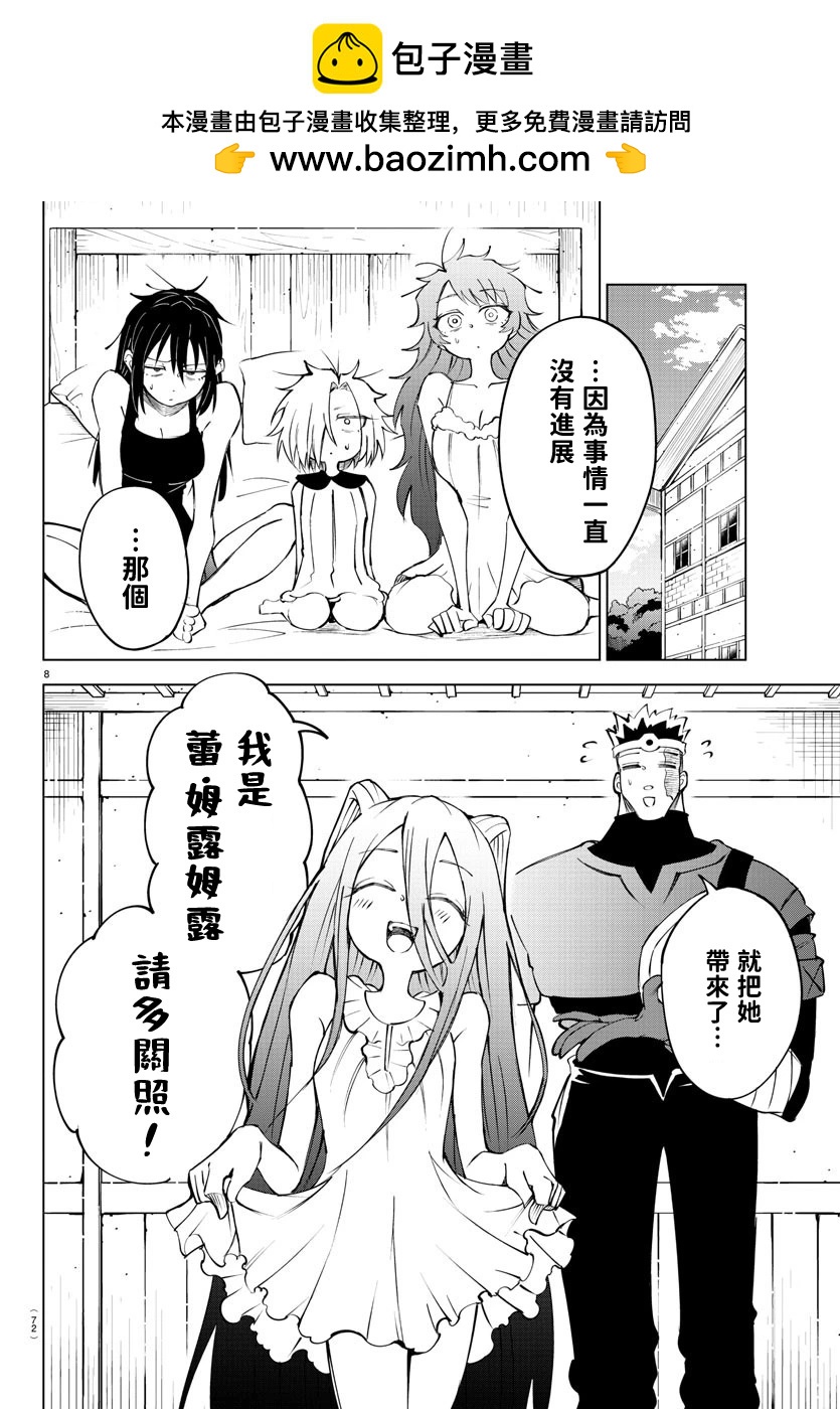 第 173 页