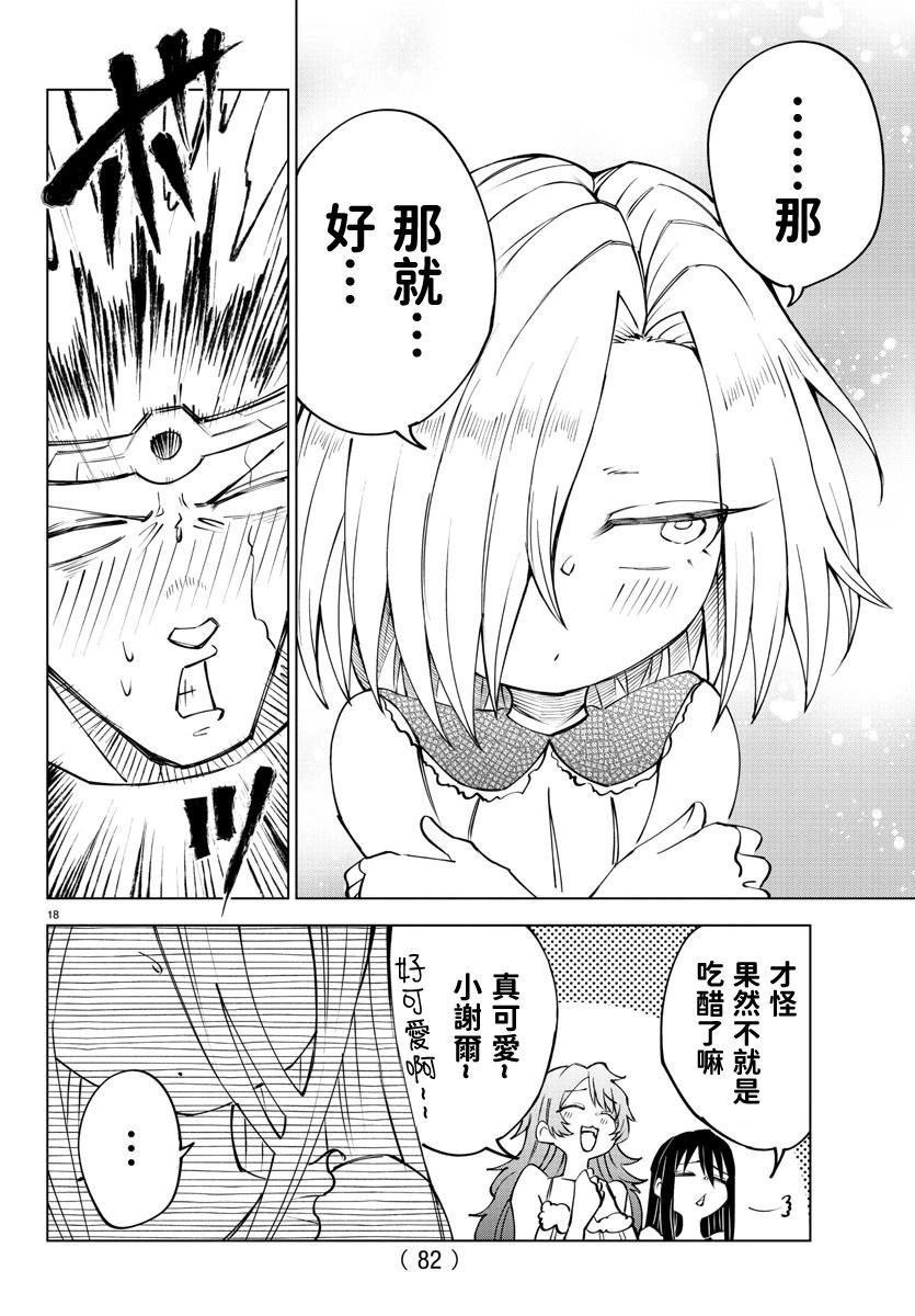 第 183 页