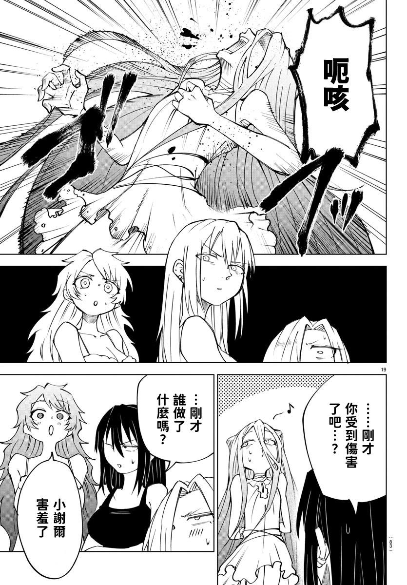 第 184 页
