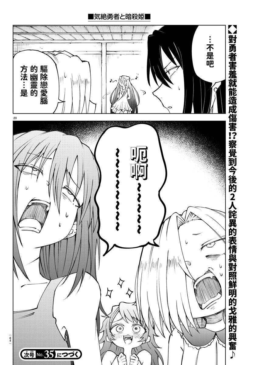第 185 页